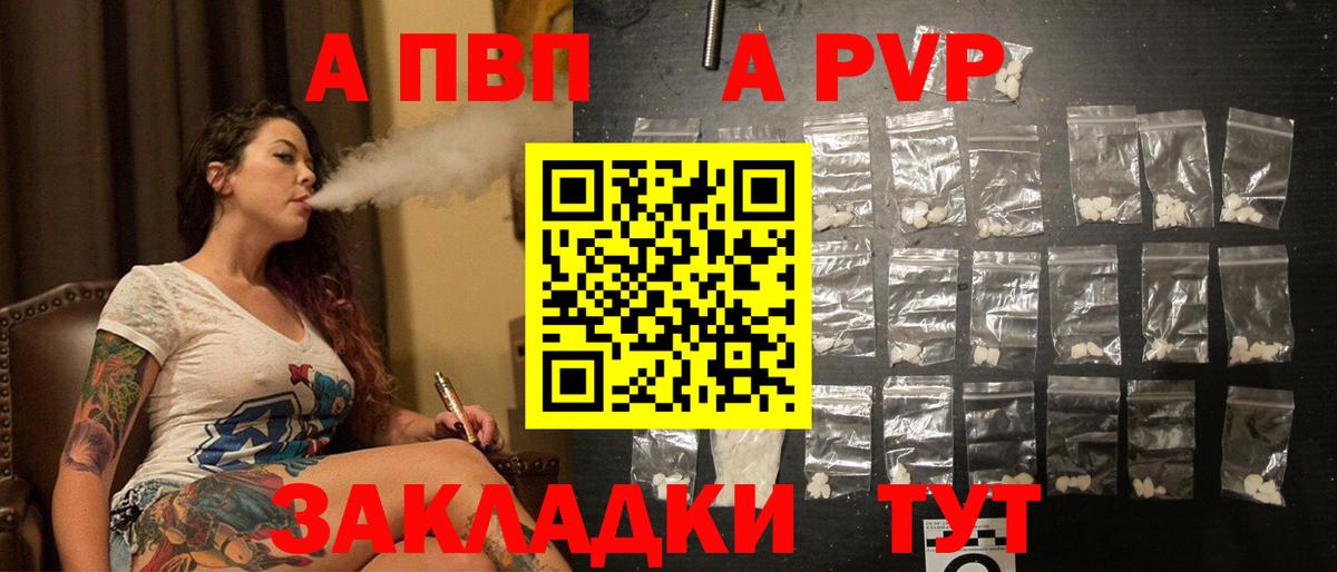 МАРИХУАНА  Вход с VPN  Малгобек  ГАШИШ  Alpha-PVP СК   Меф кристаллы  Кокаин 