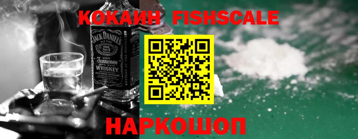 КОКАИН Колумбийский Малгобек