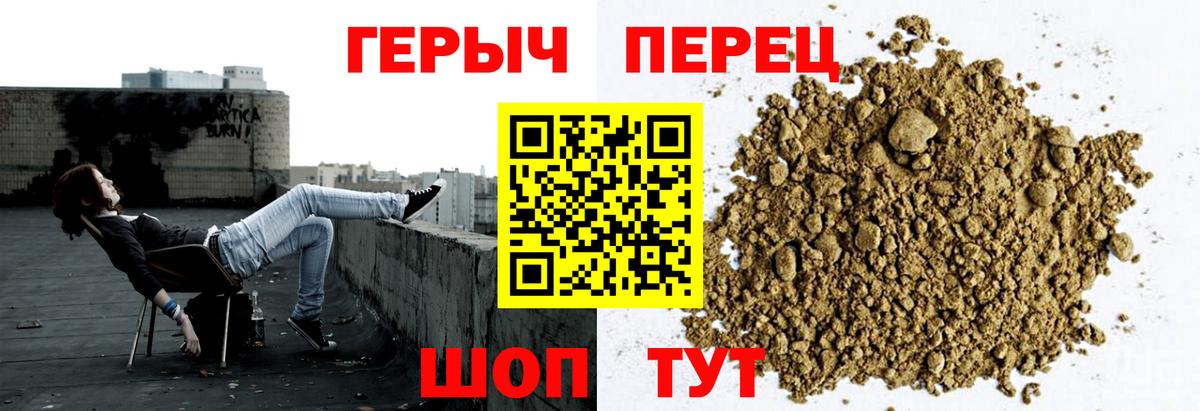 Героин гречка Малгобек