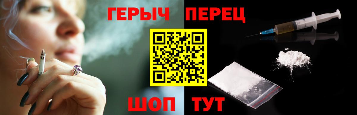 Малгобек  Героин  Вход с VPN  ГЕРОИН герыч 
