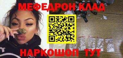 эйфоретик Заводоуковск