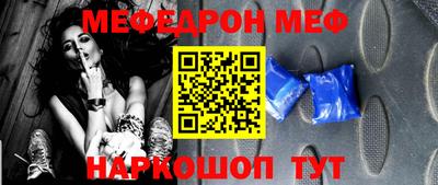 эйфоретик Заводоуковск