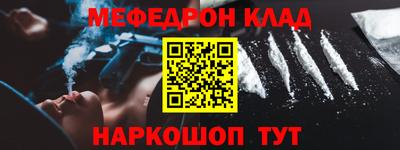 бутират Жуковский
