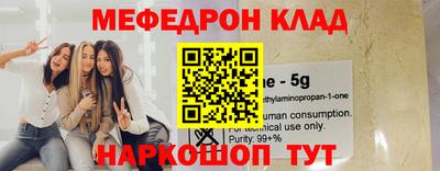 бутират Жуковский