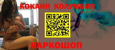 мефедрон мука Заволжье