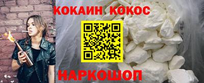 бутират Жуковский