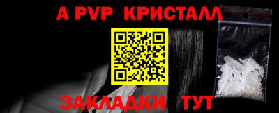 бутират Жуковский