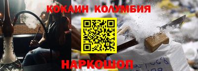эйфоретик Заводоуковск