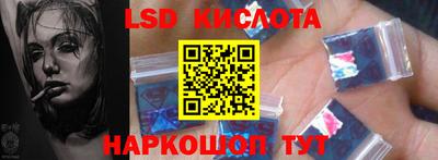 эйфоретик Заводоуковск