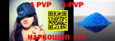 эйфоретик Заводоуковск