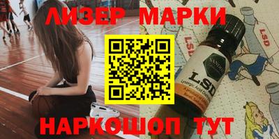 бутират Жуковский