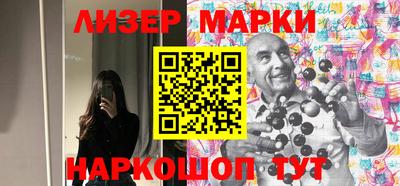 бутират Жуковский