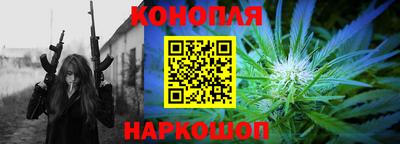 мефедрон мука Заволжье
