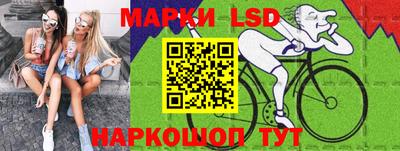 бутират Жуковский