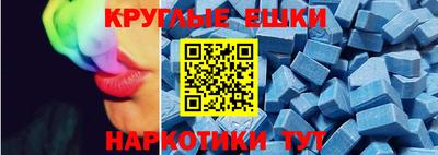 мефедрон мука Заволжье