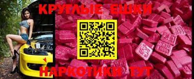 мефедрон мука Заволжье