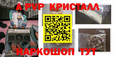 эйфоретик Заводоуковск