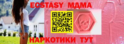 мефедрон мука Заволжье