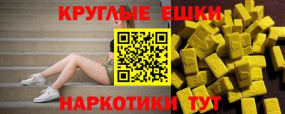 эйфоретик Заводоуковск