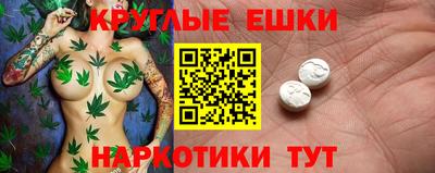 мефедрон мука Заволжье