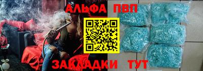 эйфоретик Заводоуковск