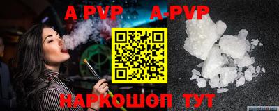 мефедрон мука Заволжье