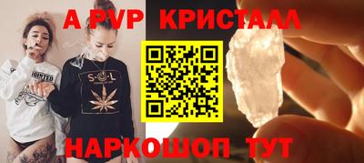 эйфоретик Заводоуковск