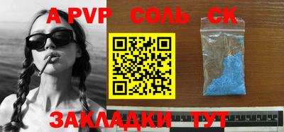 мефедрон мука Заволжье