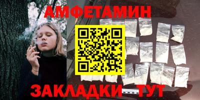 эйфоретик Заводоуковск