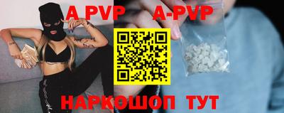 бутират Жуковский