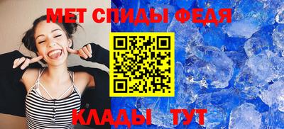 мефедрон мука Заволжье