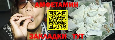 бутират Жуковский