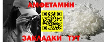 бутират Жуковский
