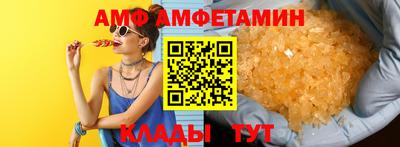 бутират Жуковский
