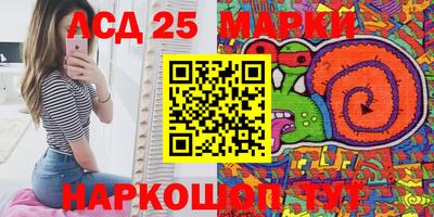 бутират Жуковский