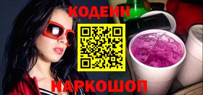 мефедрон мука Заволжье