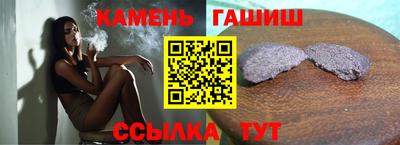 мефедрон мука Заволжье