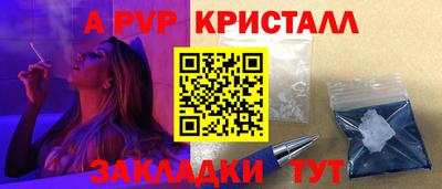 мефедрон мука Заволжье