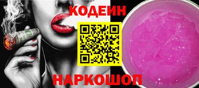 ГАЛЛЮЦИНОГЕННЫЕ ГРИБЫ Донской