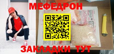 эйфоретик Заводоуковск