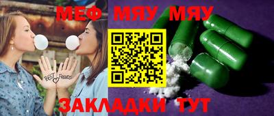 бутират Жуковский