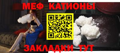 мефедрон мука Заволжье