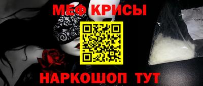 бутират Жуковский