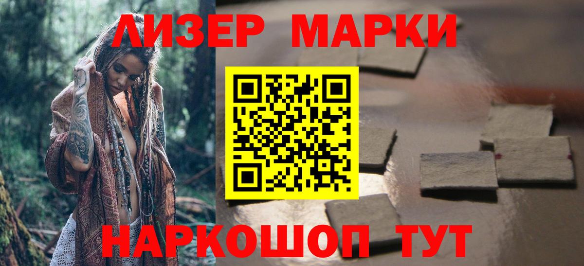 LSD-25 экстази кислота  Вход с VPN  Лсд 25 экстази кислота  LSD-25 экстази  Малгобек 