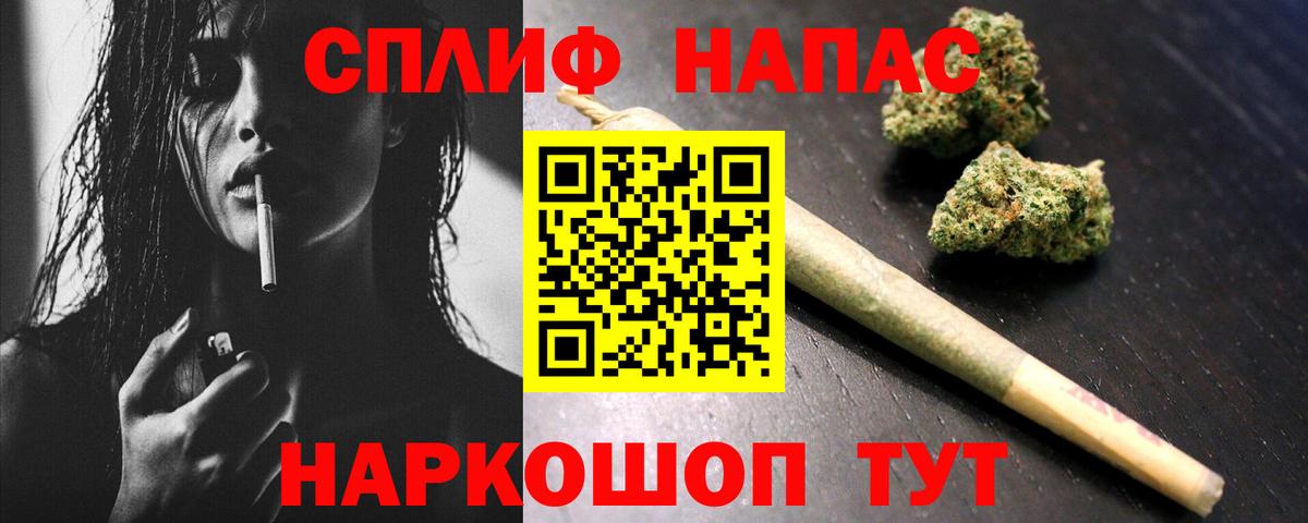Бошки Шишки семена  Шишки марихуана планчик  Вход с VPN  Малгобек  Бошки марихуана OG Kush 